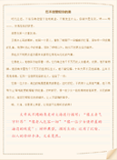 工作辞职报告(15篇)