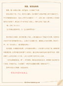 教研组长述职报告15篇
