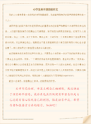 员工个人原因辞职信(通用15篇)