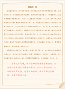 医生辞职报告(集锦15篇)
